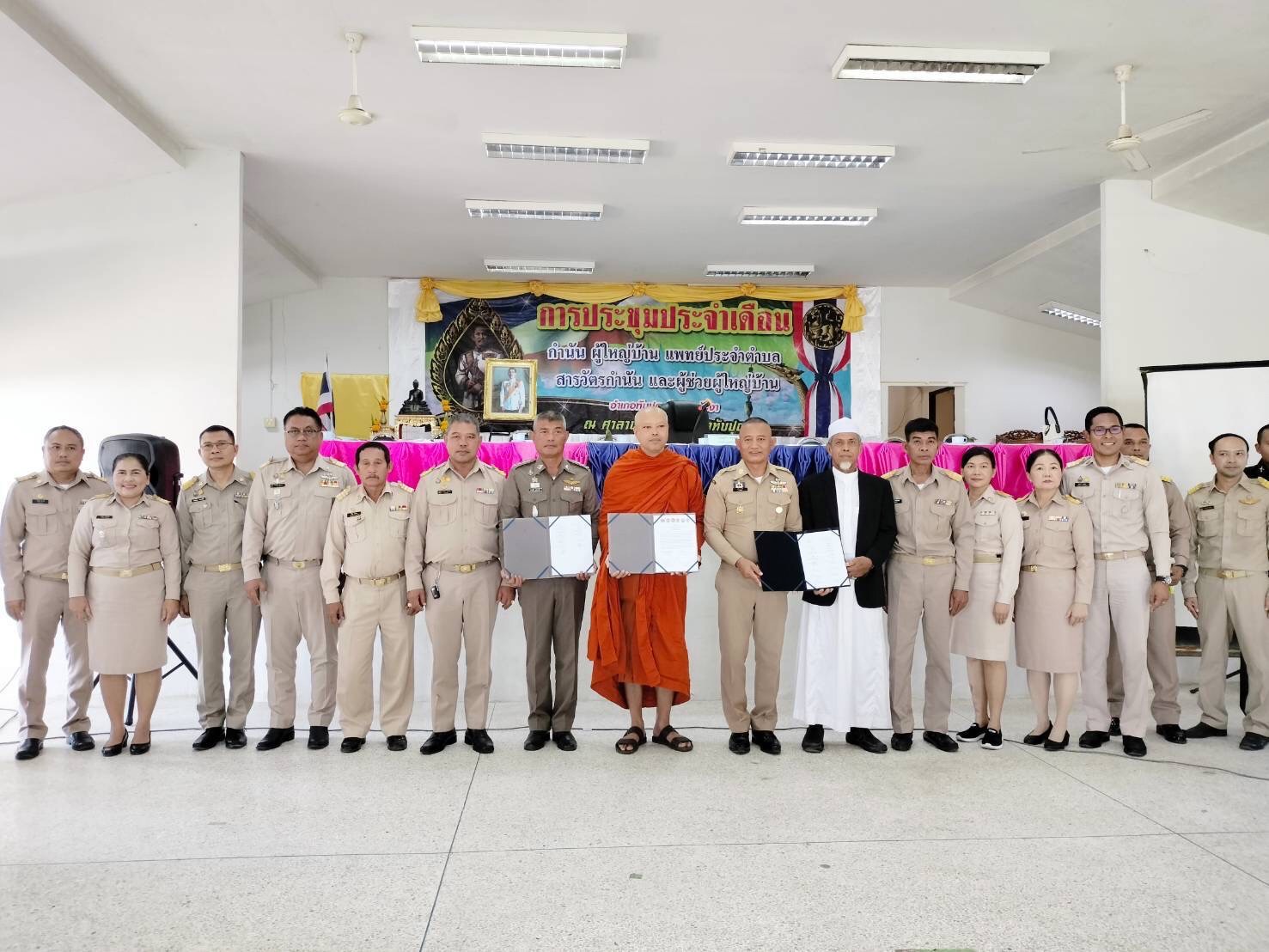 สาธารณสุขอำเภอทับปุด ร่วมประชุมประจำเดือนหัวหน้าส่วนราชการ กำนัน ผู้ใหญ่บ้าน ฯลฯ อำเภอทับปุด ประจำเดือน พฤศจิกายน พ.ศ.2566