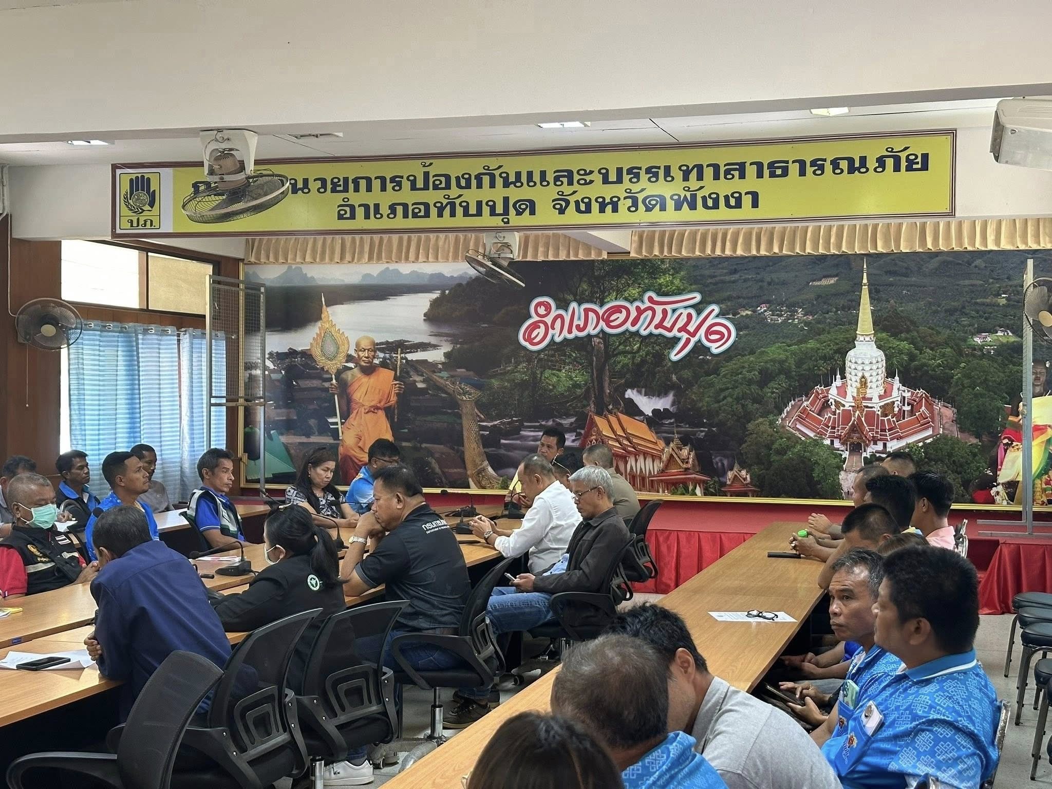 วันที่ 24 ตุลาคม 2568 เวลา 10.00 น. ณ ห้องประชุมพระสุรินทร์ (รุ่ง) อนุสรณ์