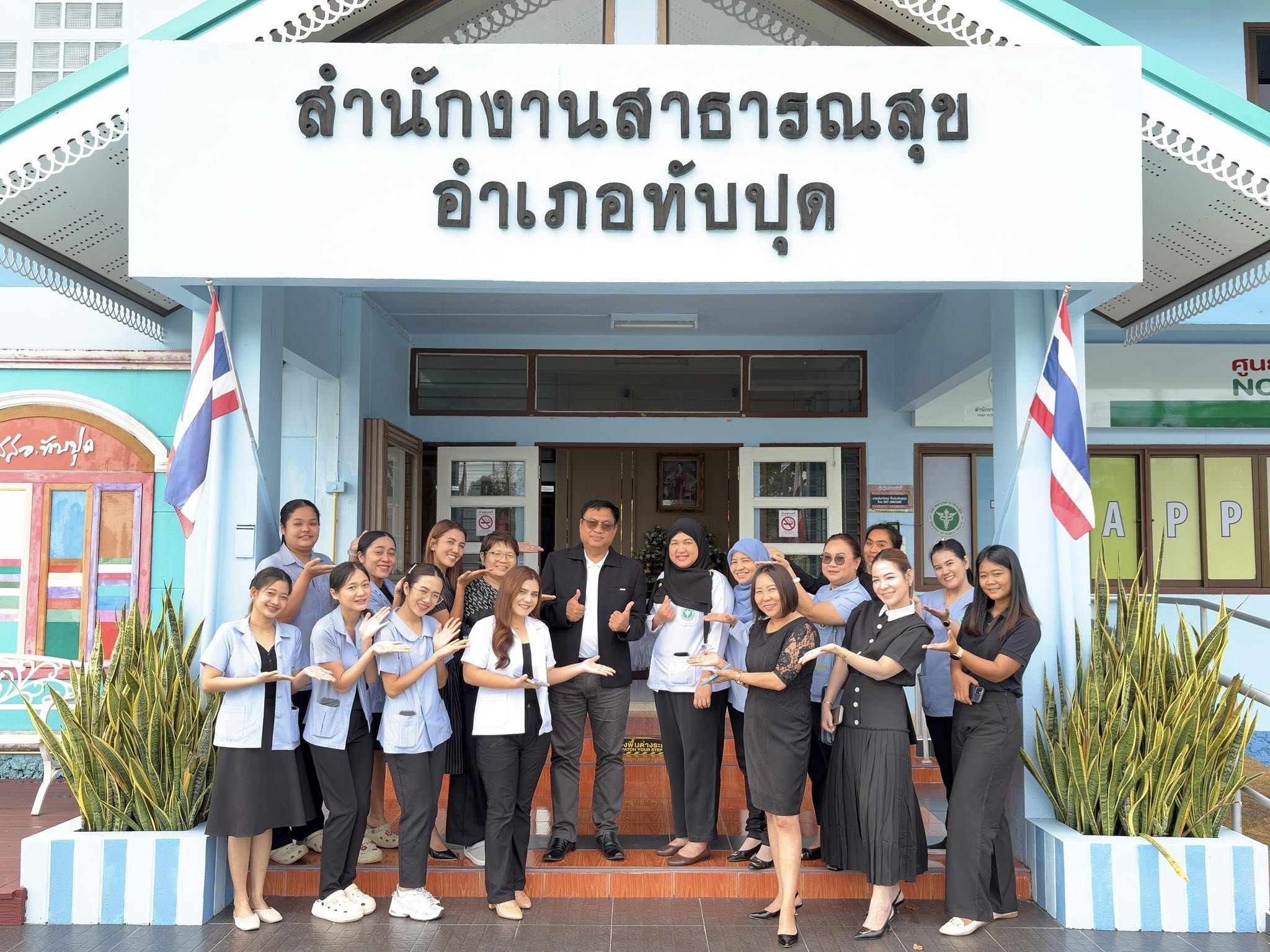 วันที่ 3 พฤศจิกายน 2568 เวลา 09.09 น. ณ สำนักงานสาธารณสุขอำเภอทับปุด