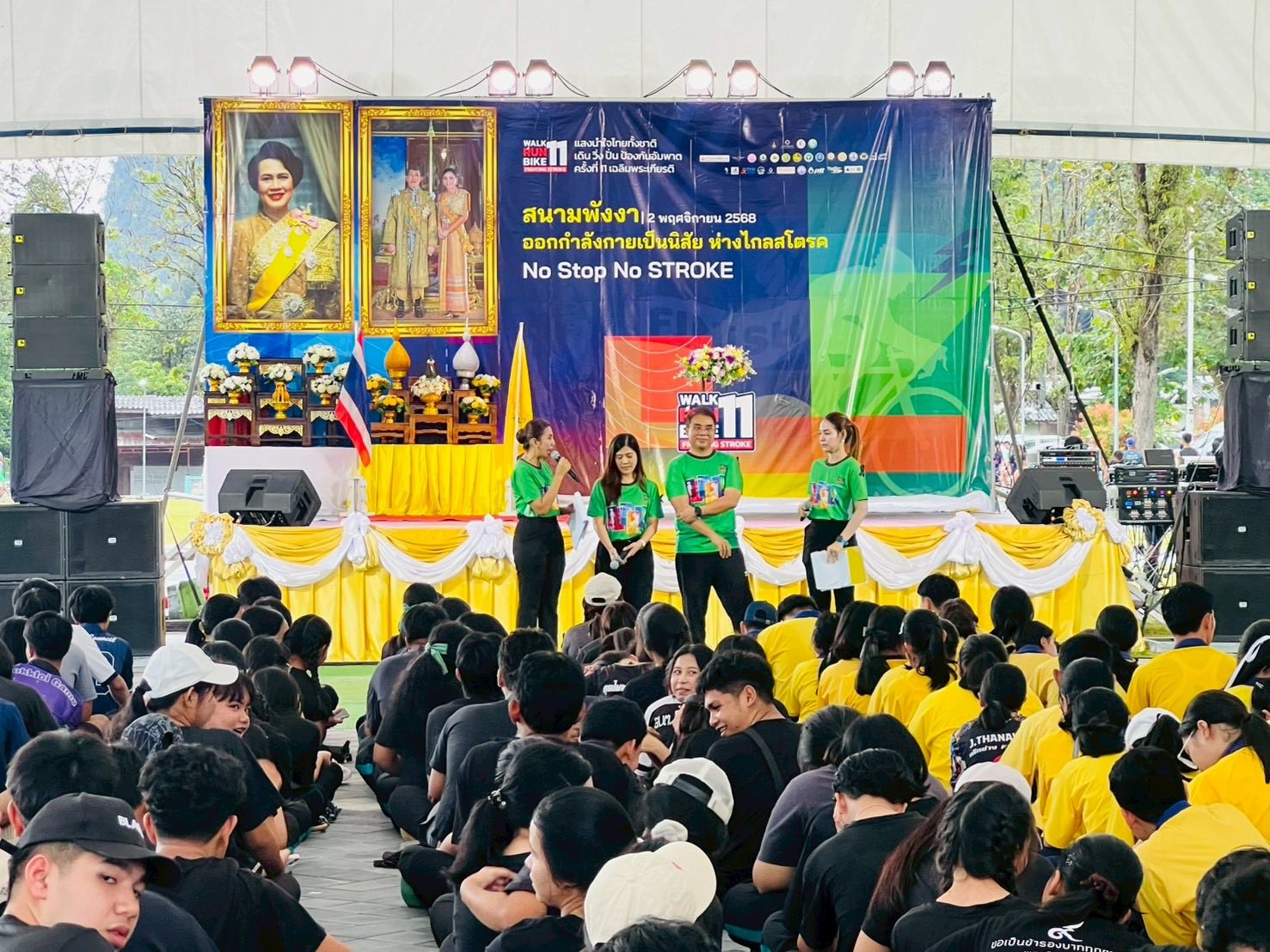 วันที่ 2 พฤศจิกายน 2568 ณ ลานคนเมือง อำเภอเมืองพังงา จังหวัดพังงา